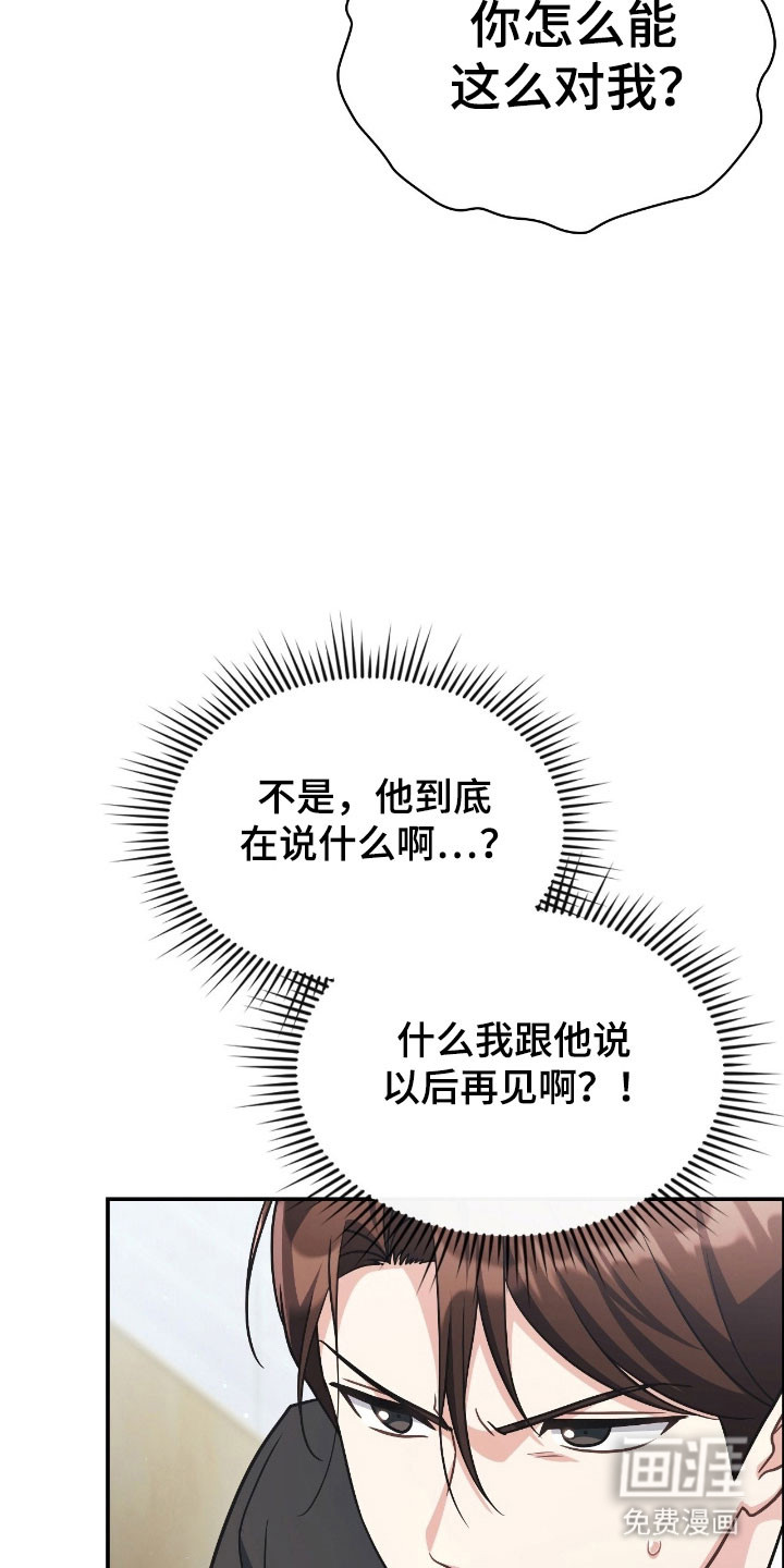 第39话6