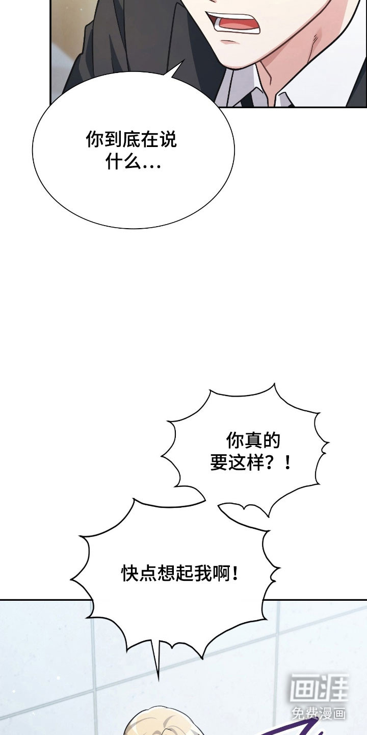 第39话7