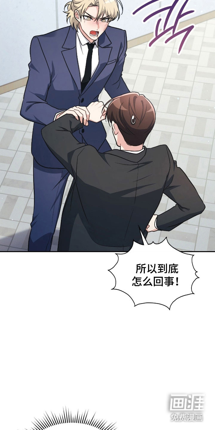 第39话8