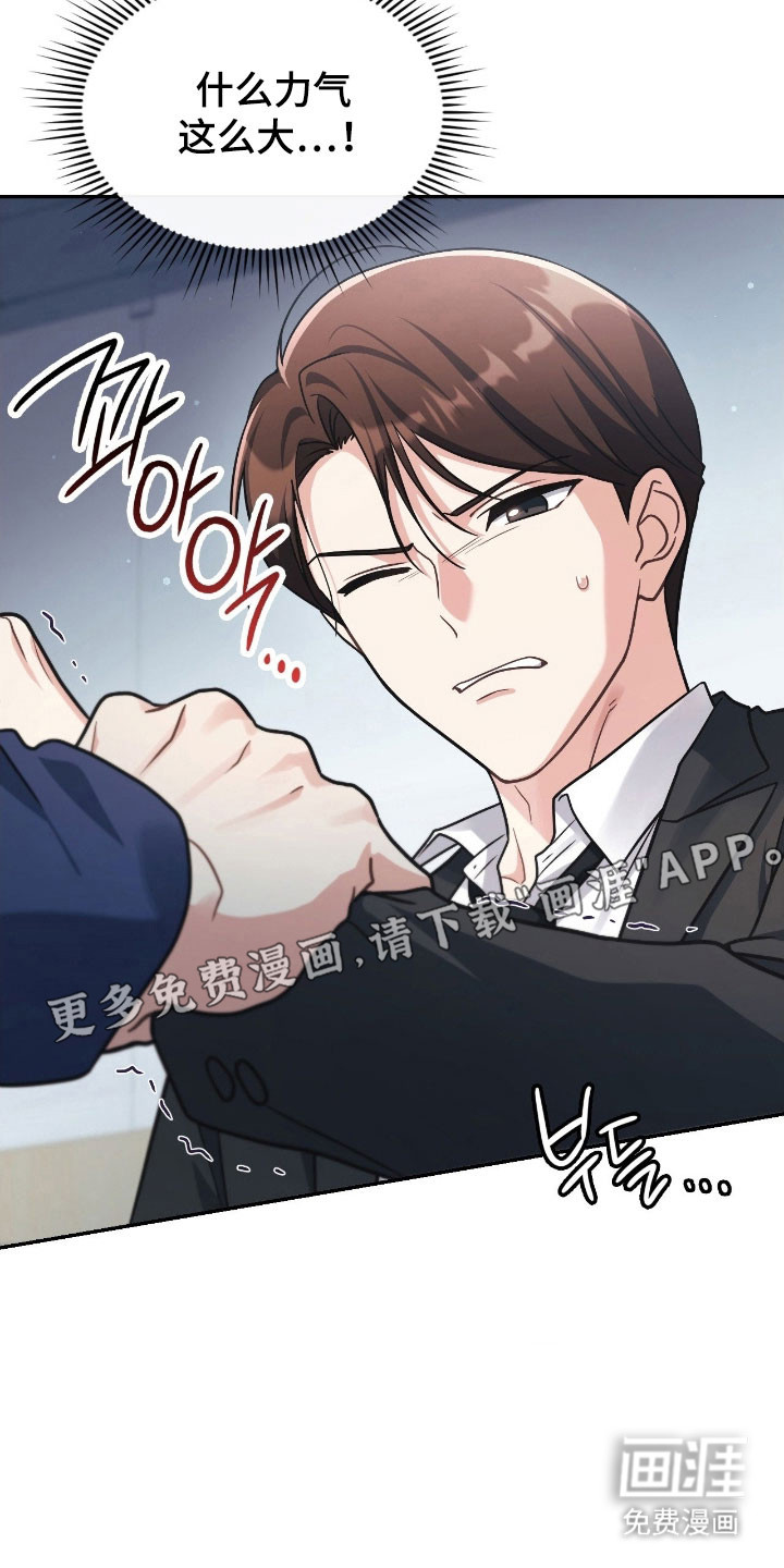 第39话9