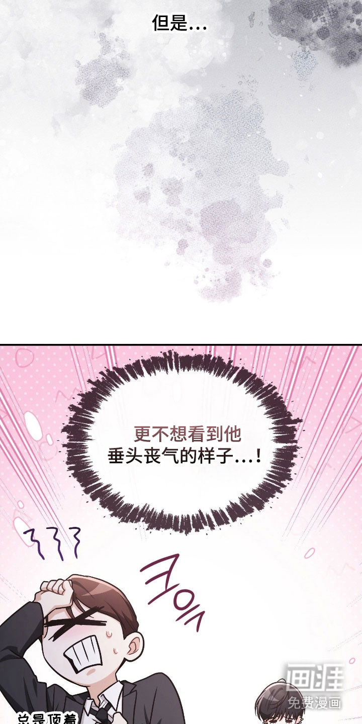 第38话10