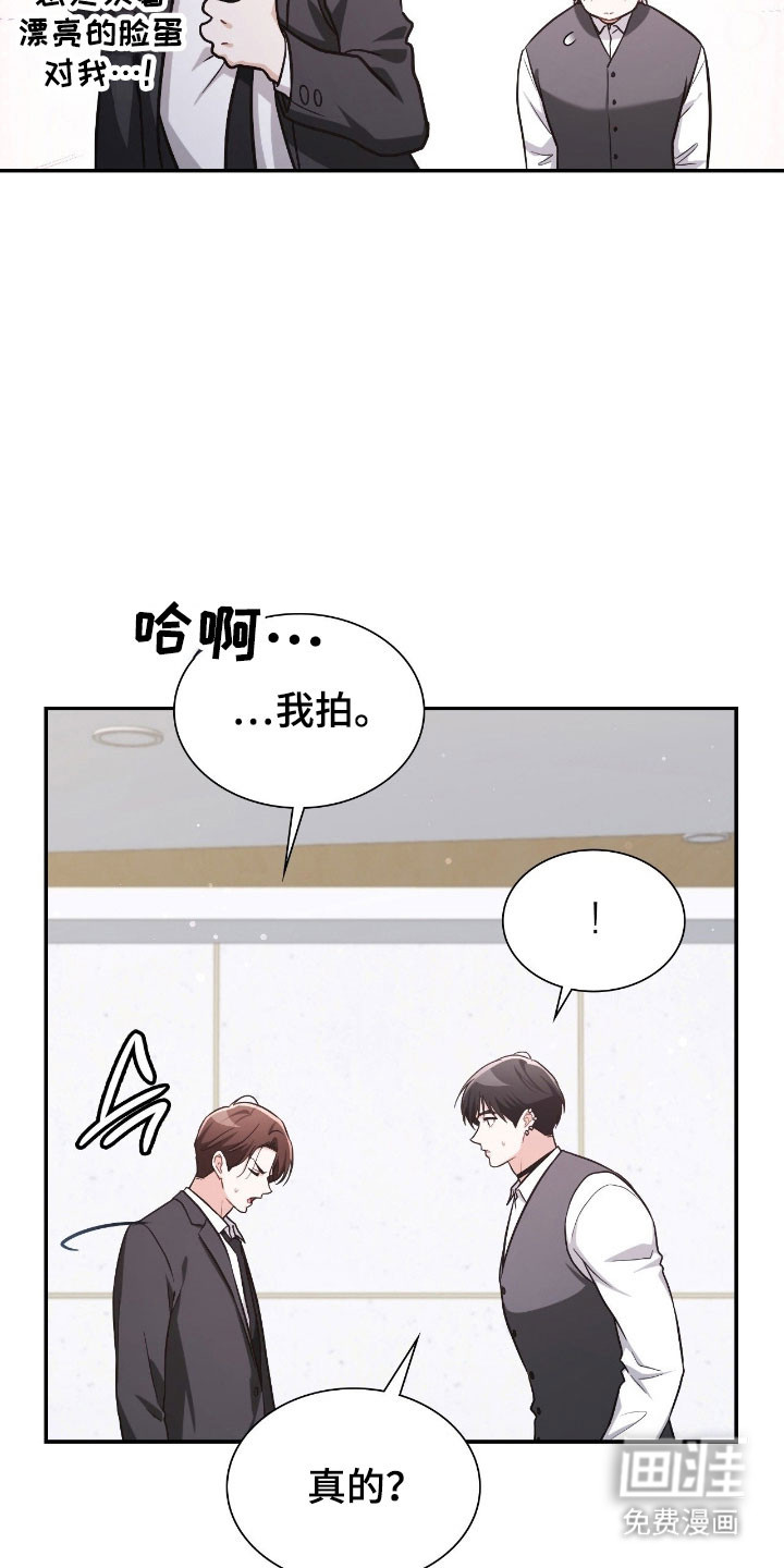 第38话11