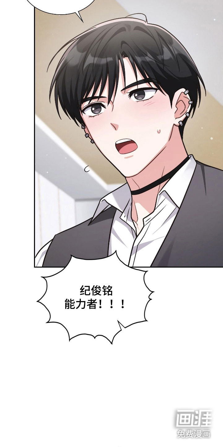 第38话13