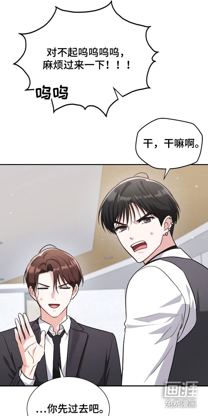 第38话14