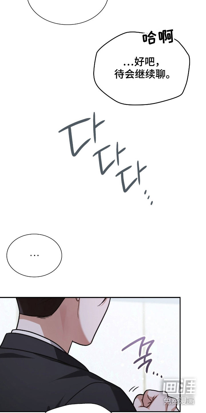第38话15