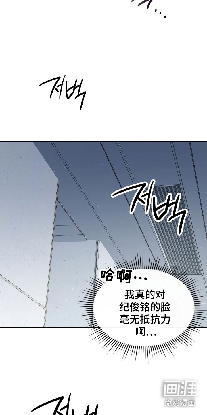第38话17