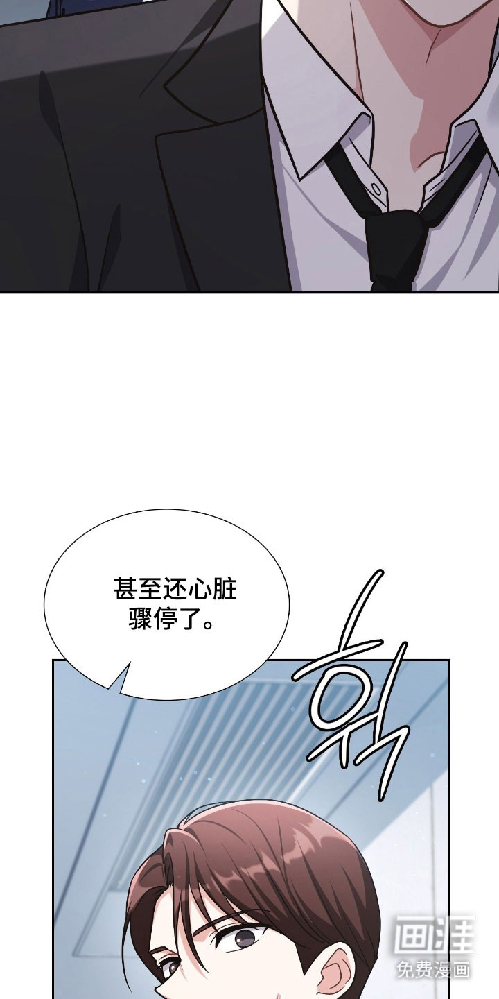 第38话19