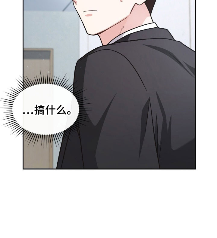 第38话20