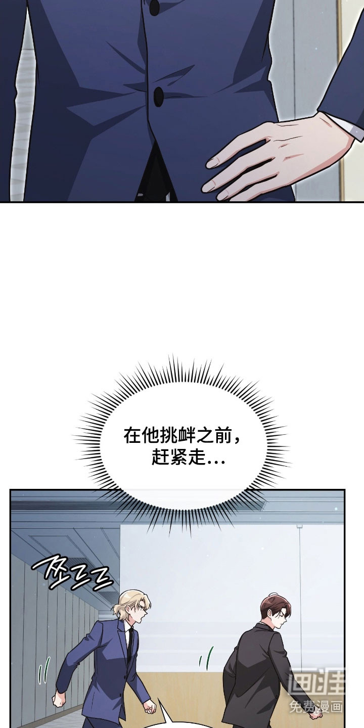 第38话22