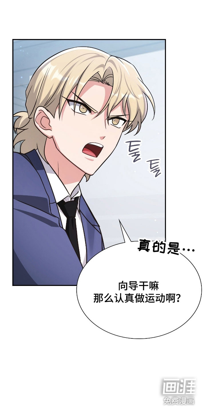 第38话25