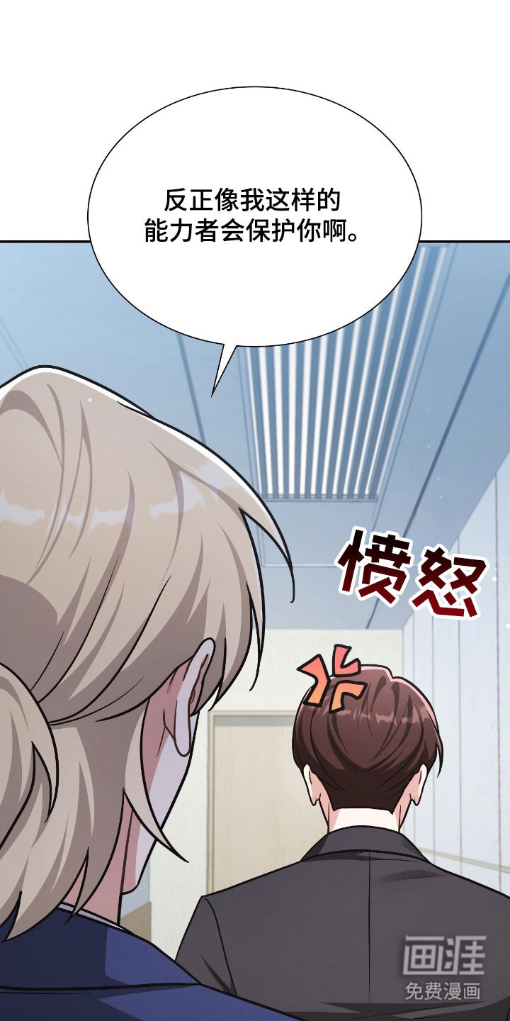 第38话26