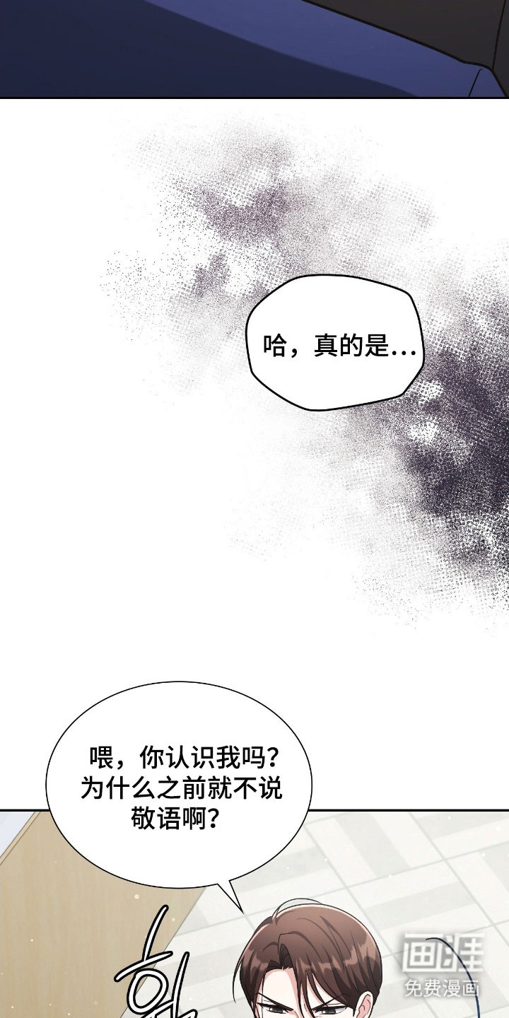 第38话27