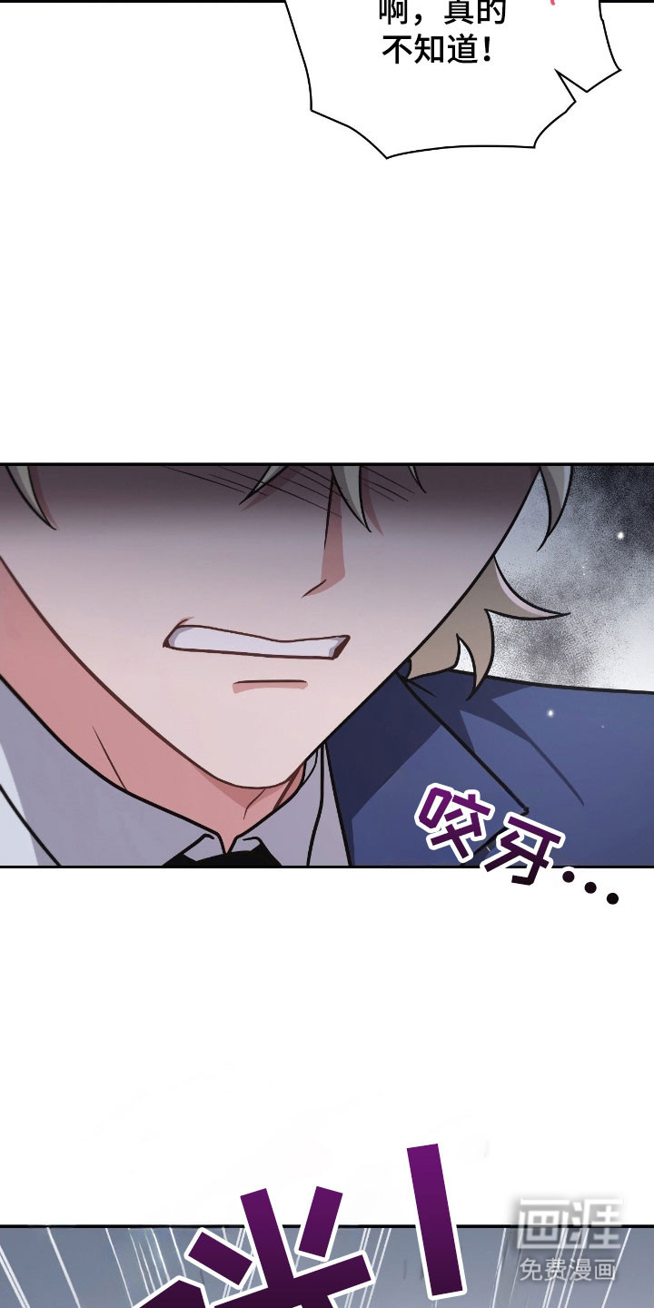 第38话31