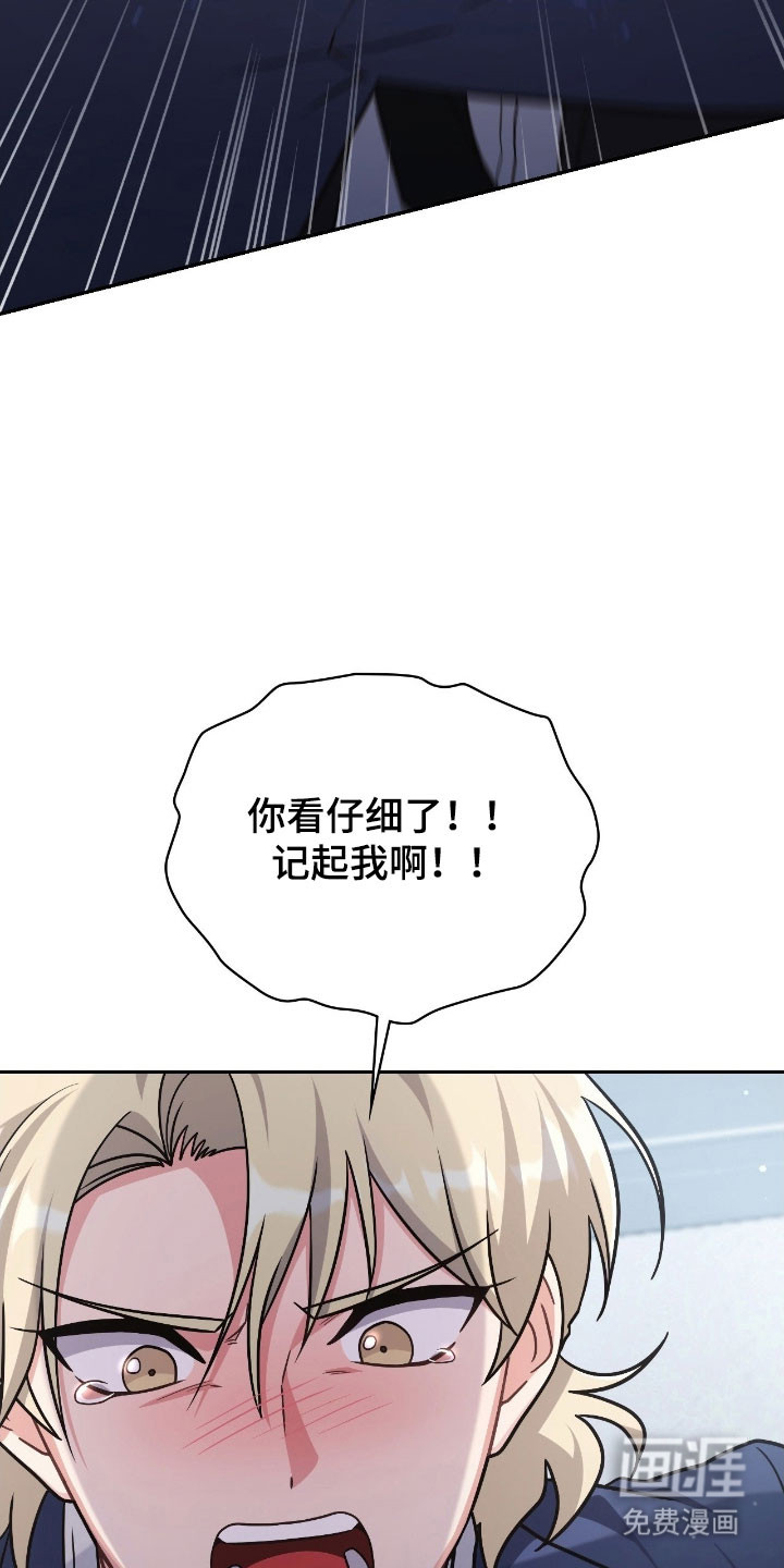 第38话33