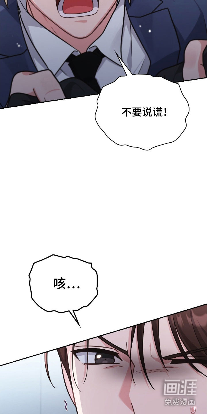 第38话34