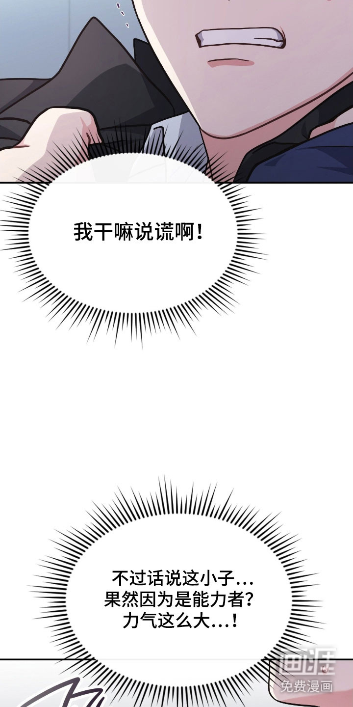 第38话35