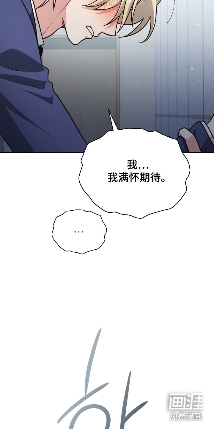 第38话37
