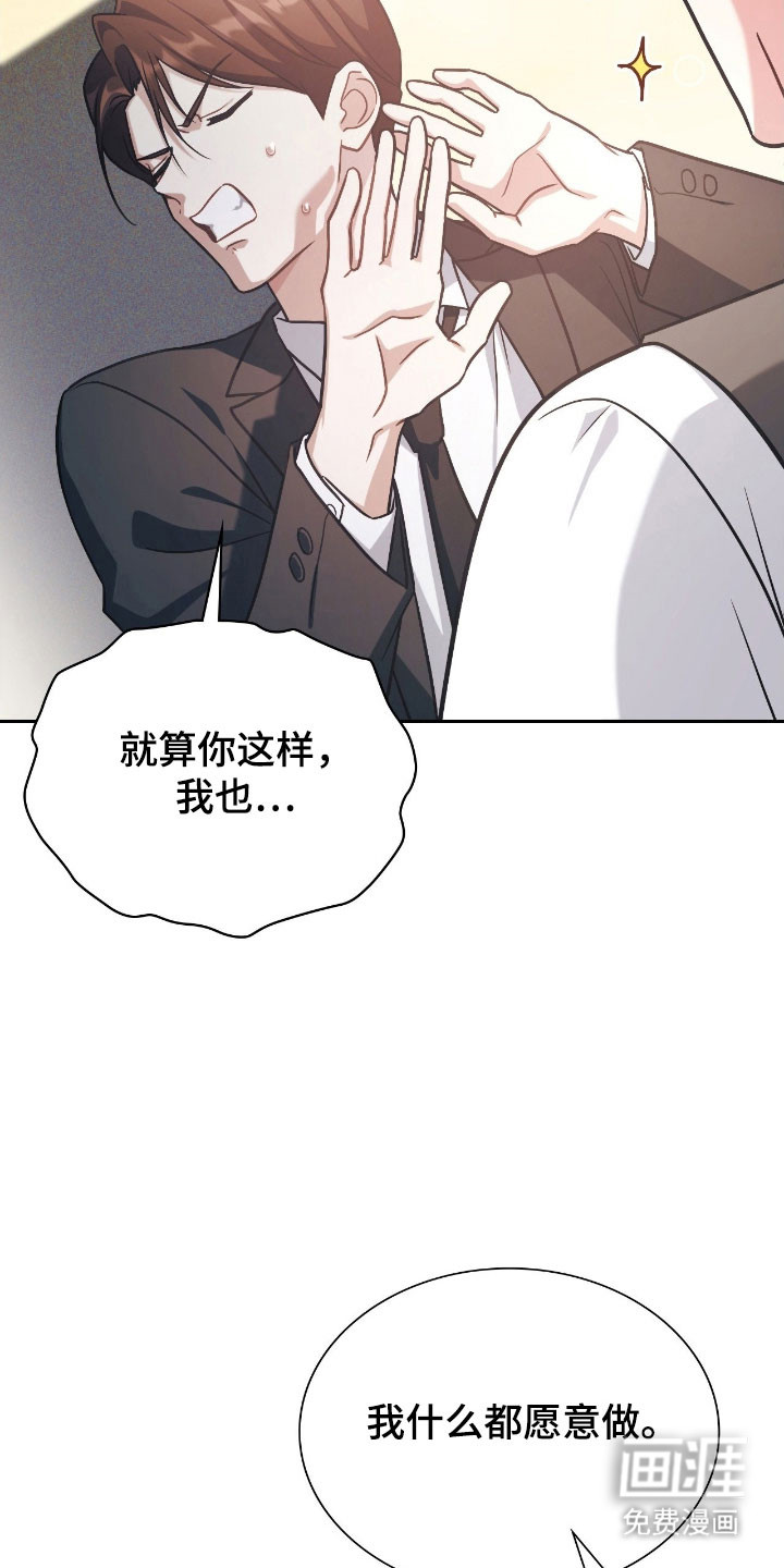 第38话6