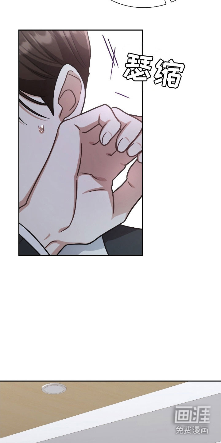 第38话7
