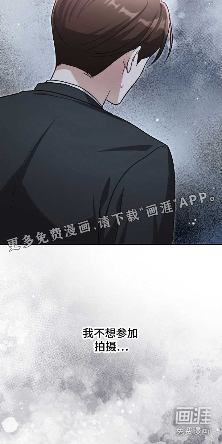 第38话9