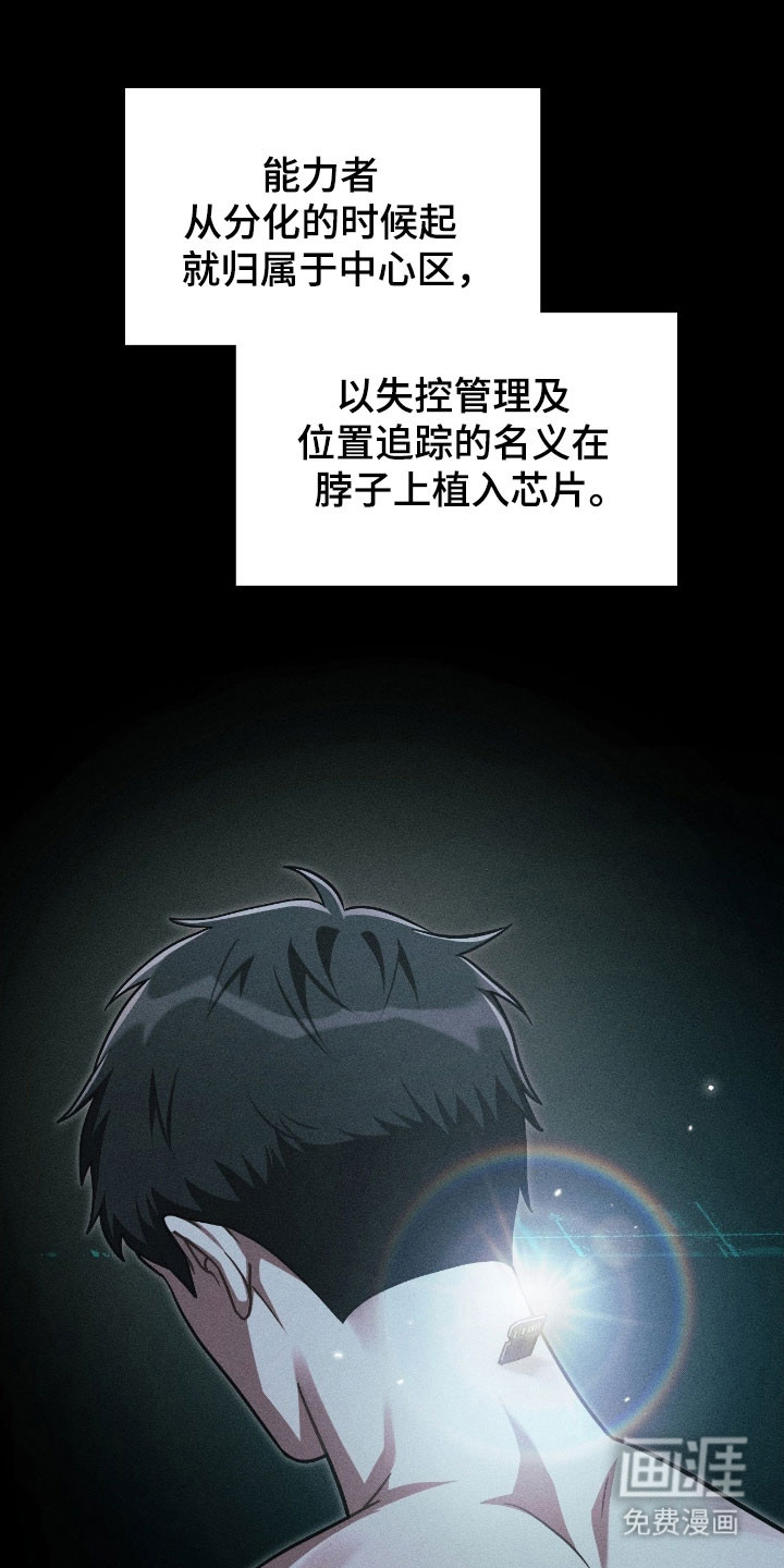 第37话0