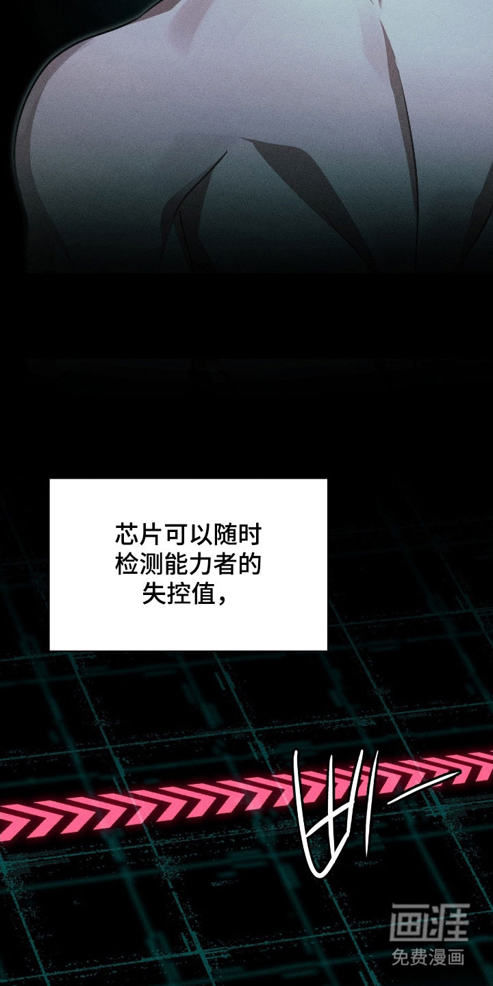 第37话1