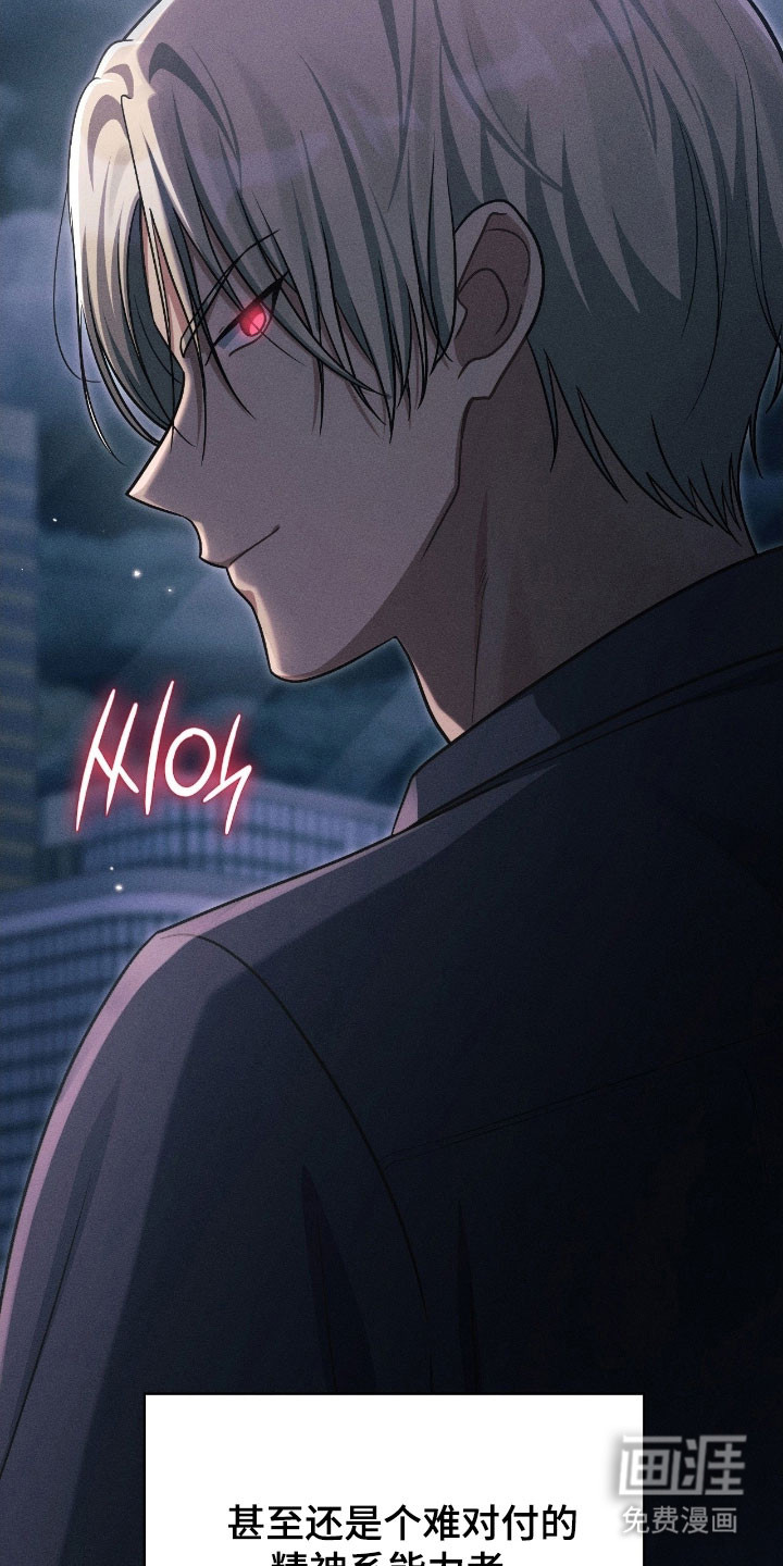 第37话10