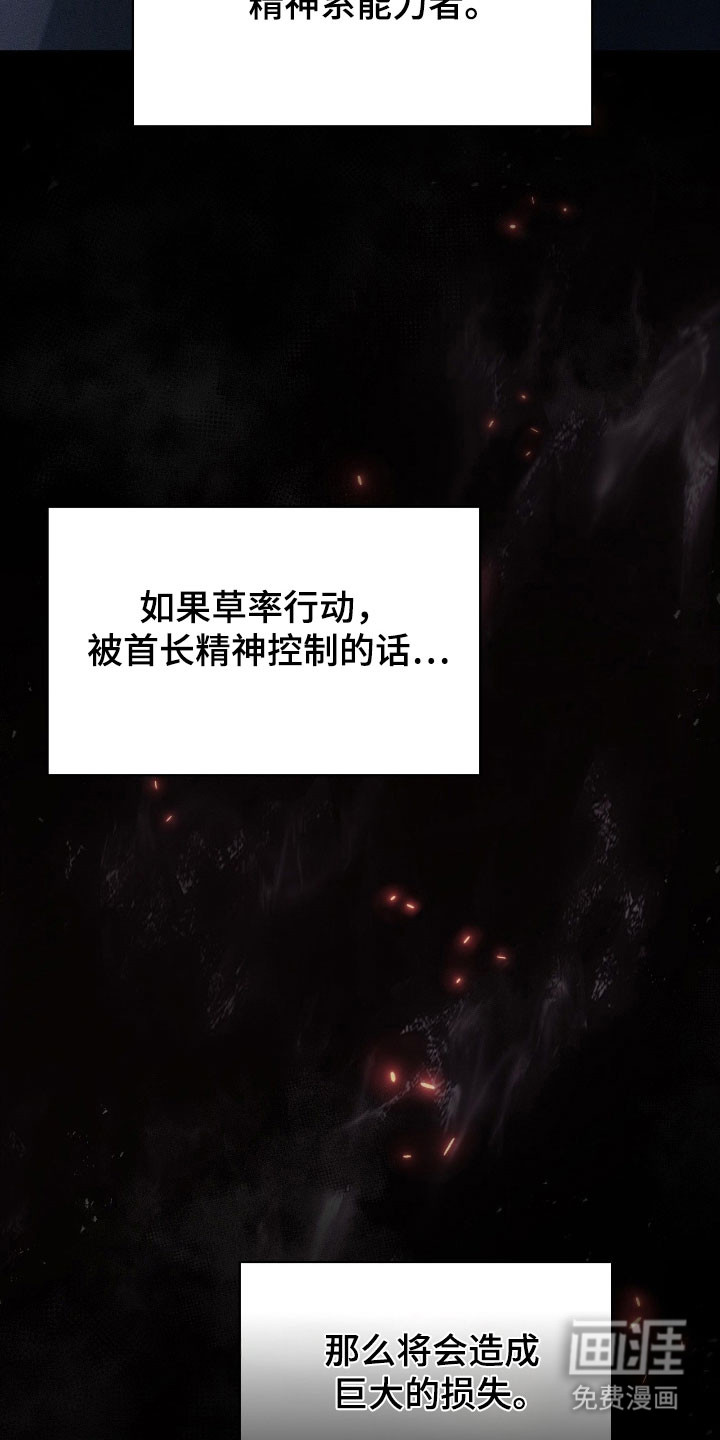 第37话11