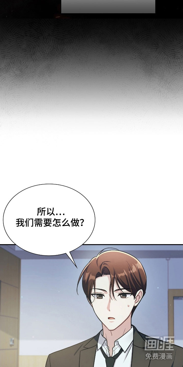 第37话12