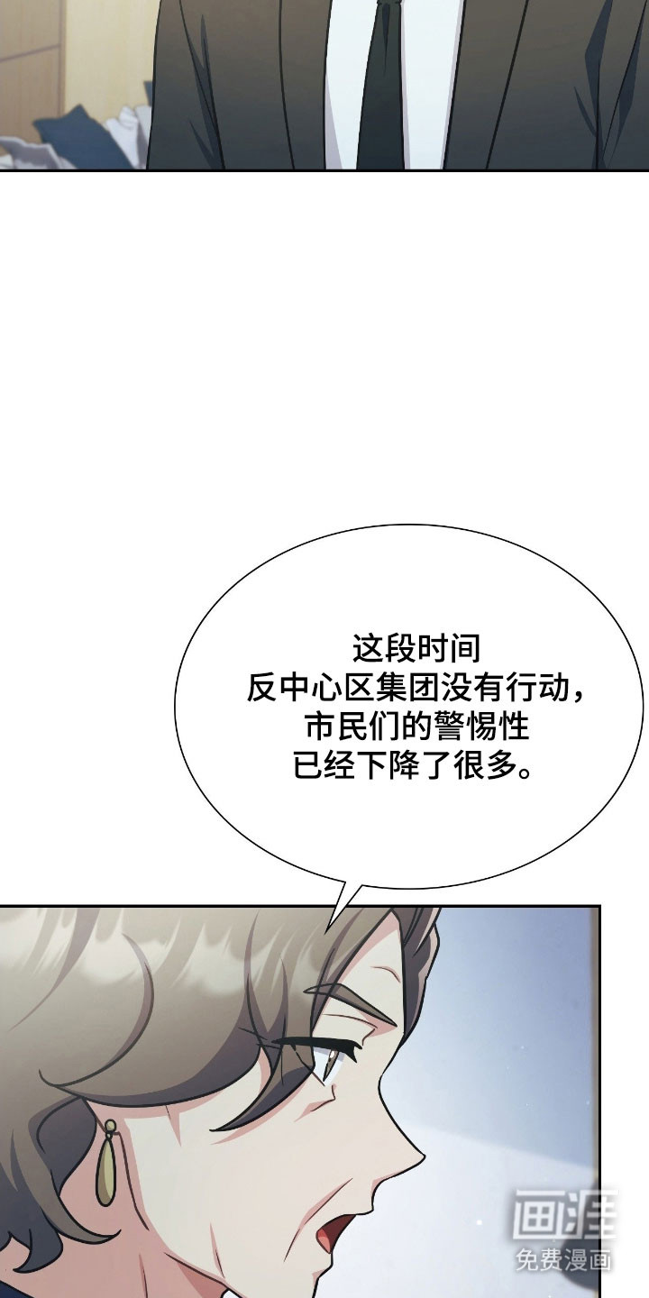 第37话13