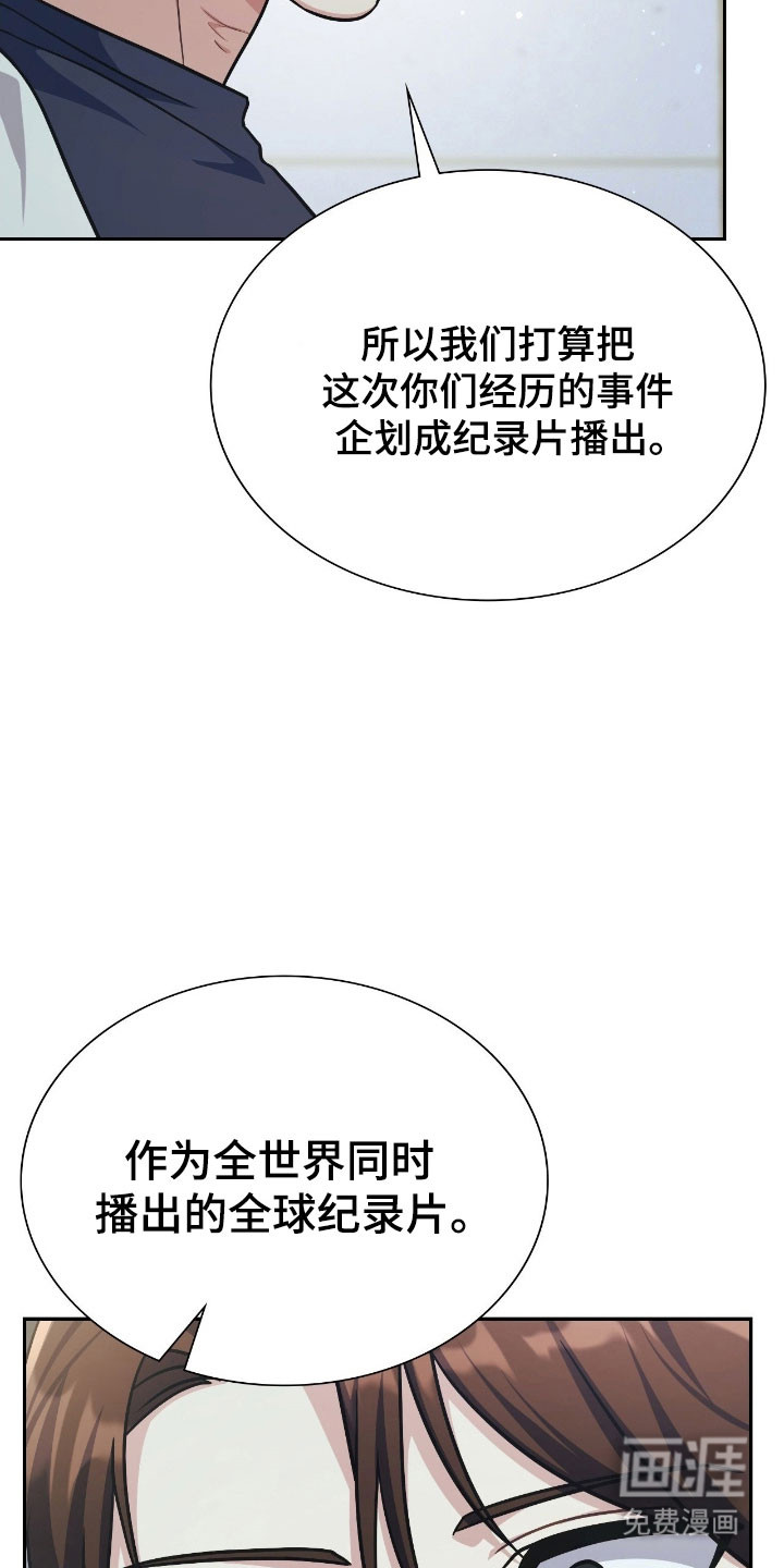 第37话14