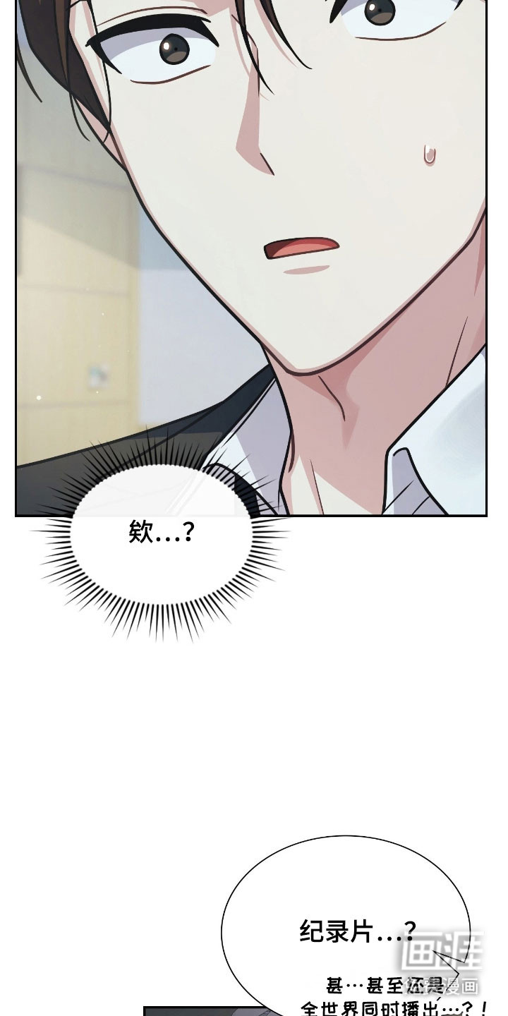 第37话15