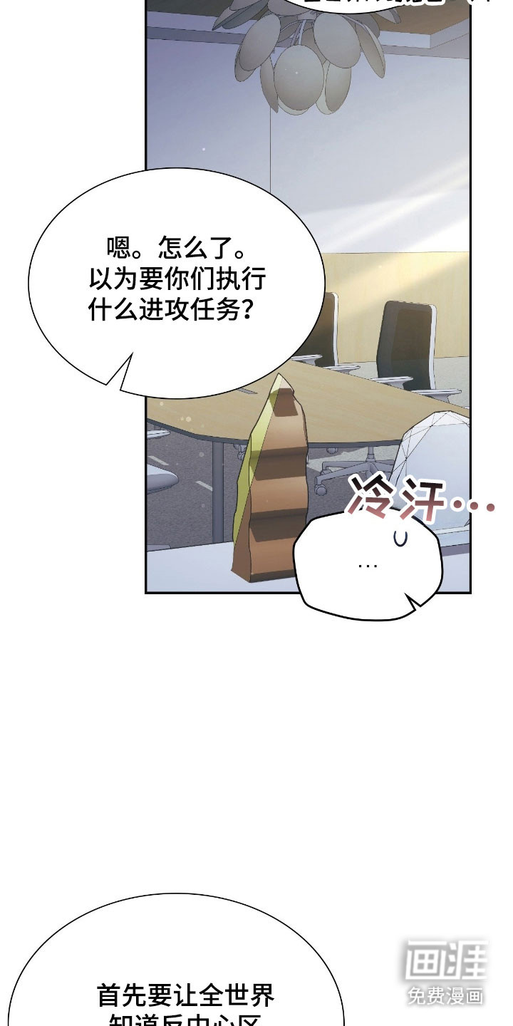 第37话16