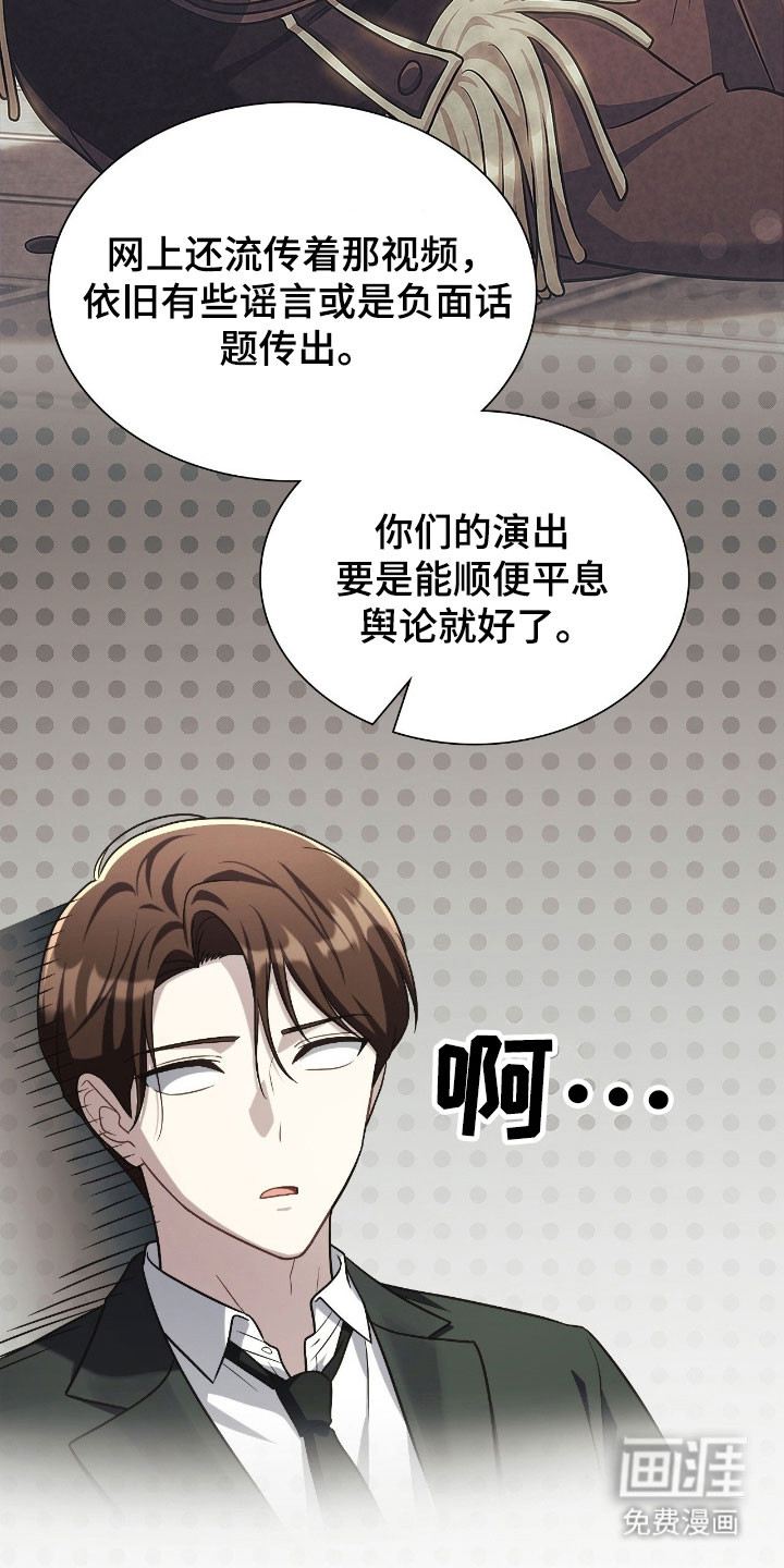 第37话20