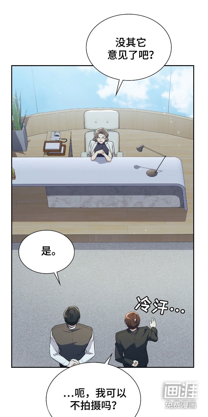第37话22