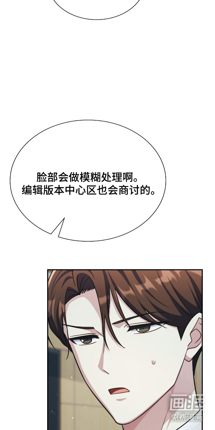 第37话23