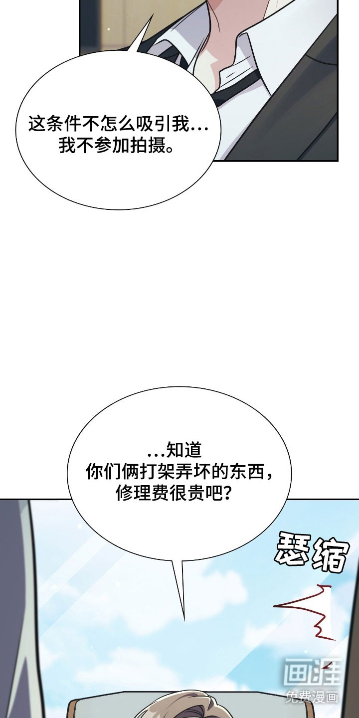 第37话24