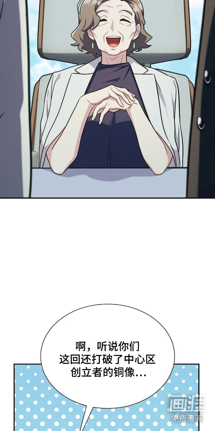 第37话25