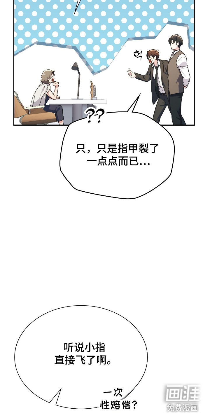 第37话26