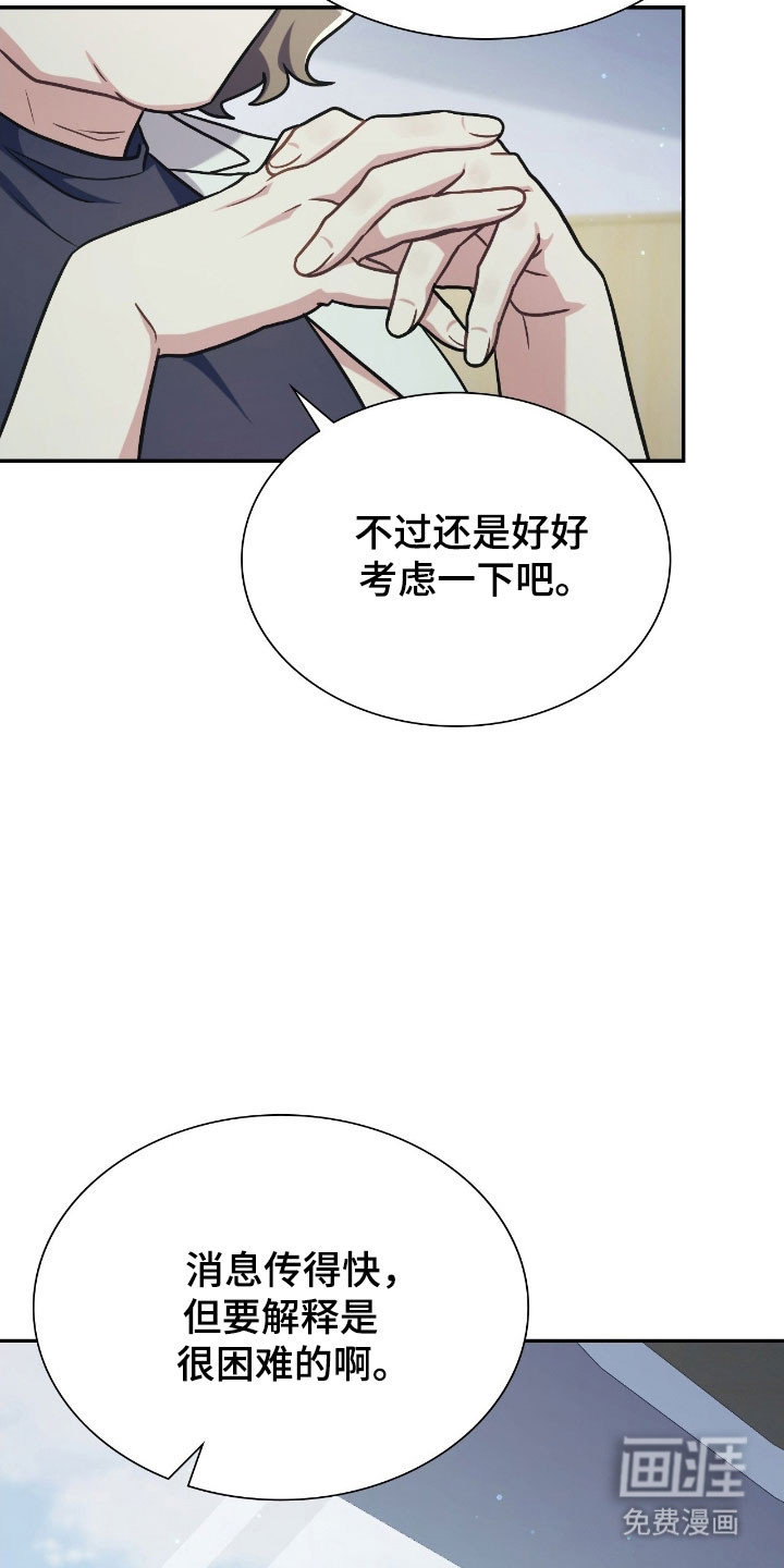 第37话28