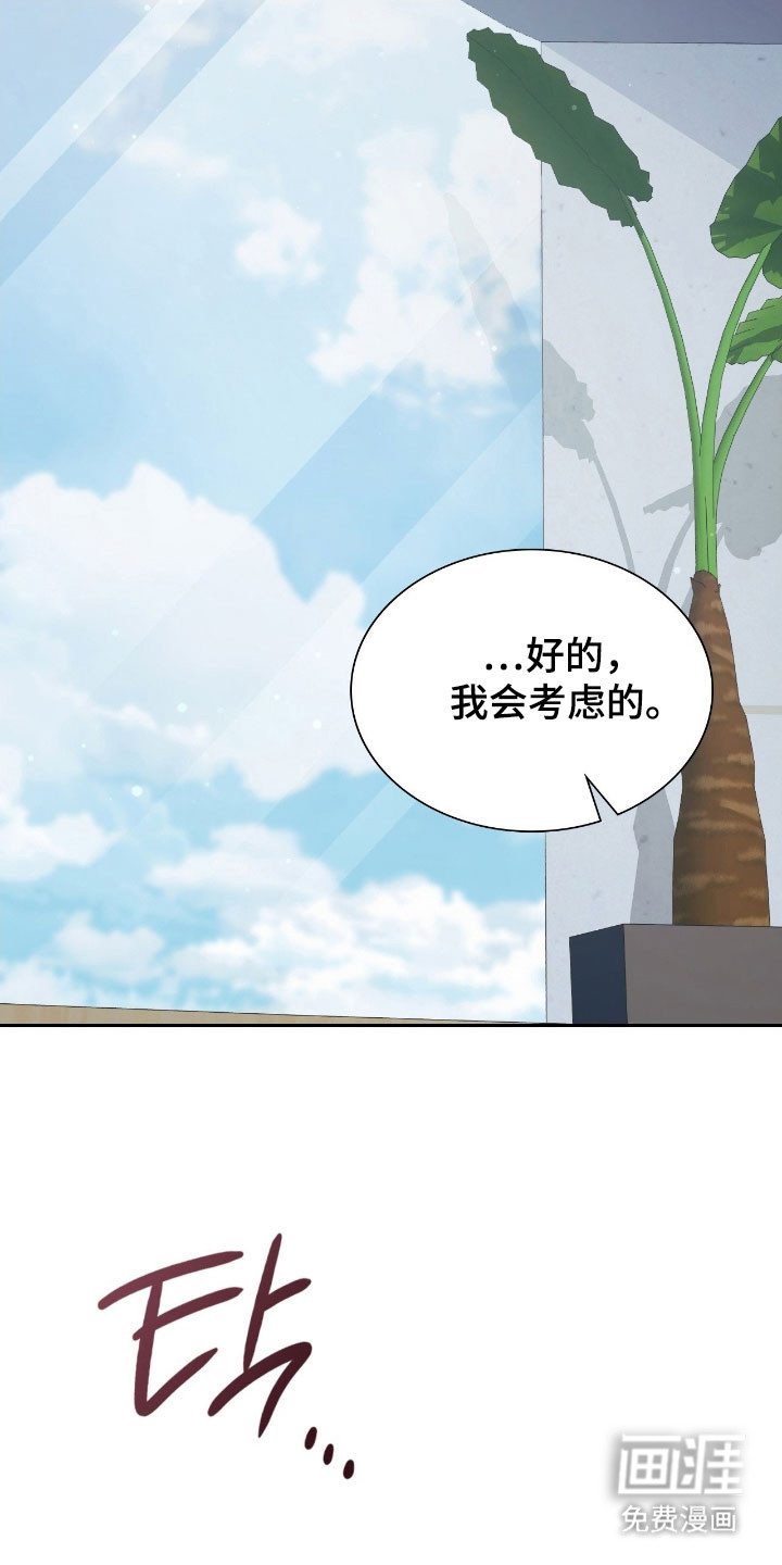第37话29