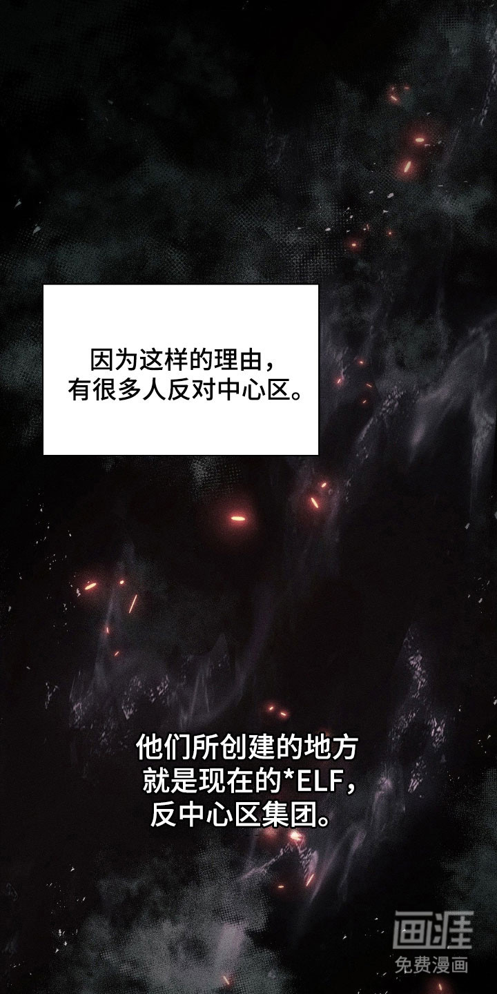 第37话3