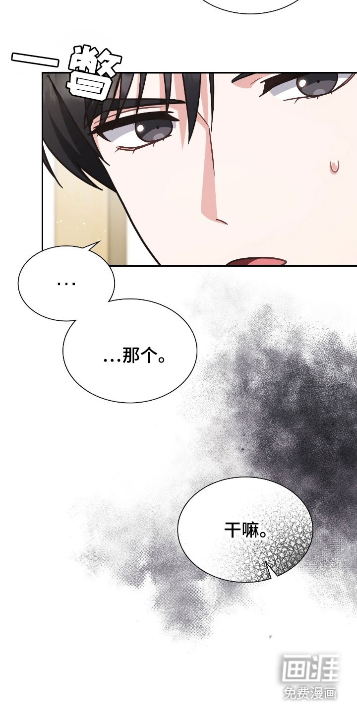 第37话31