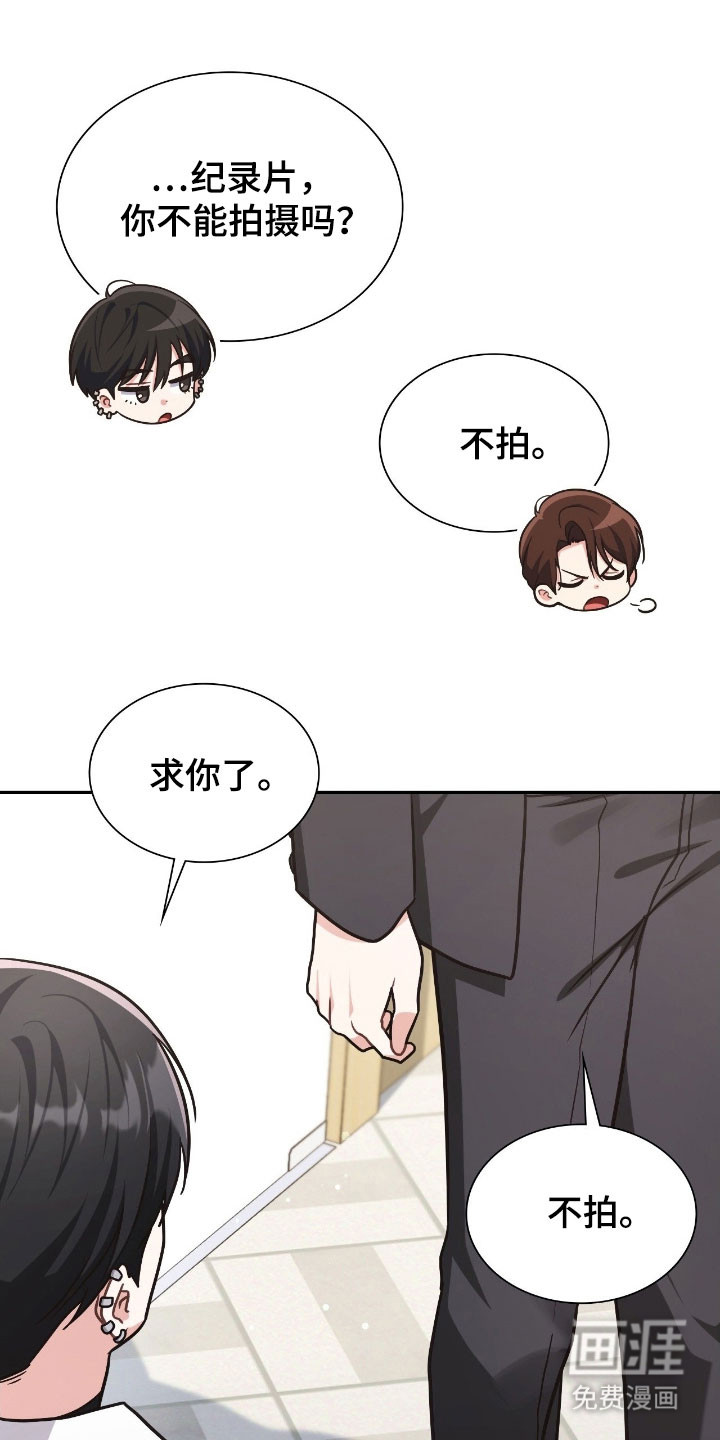 第37话32