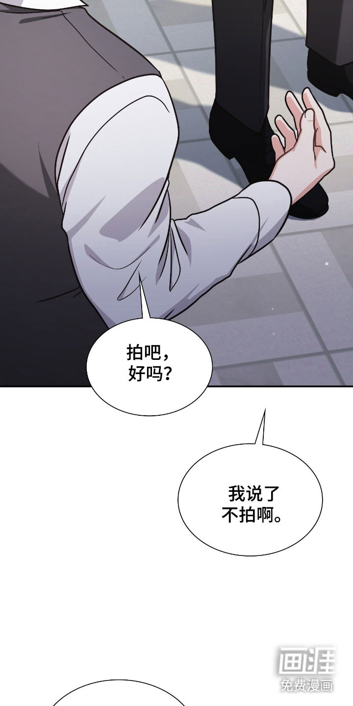 第37话33