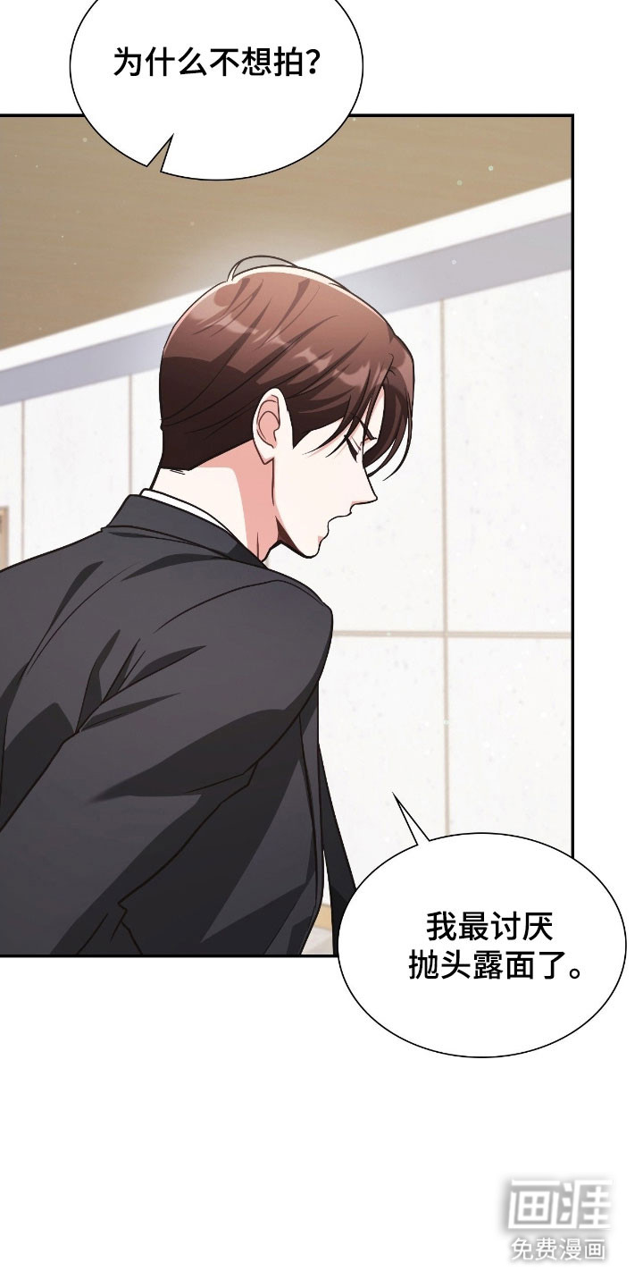 第37话34