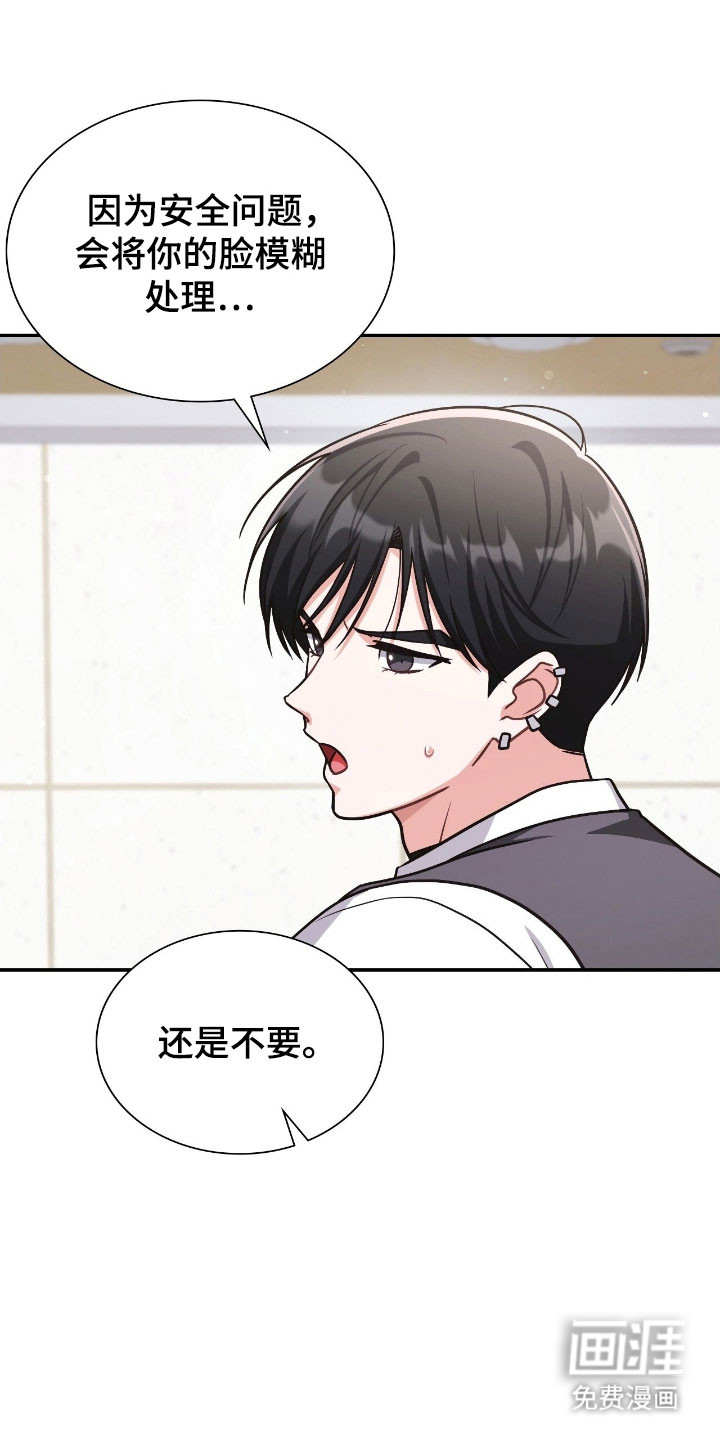 第37话35