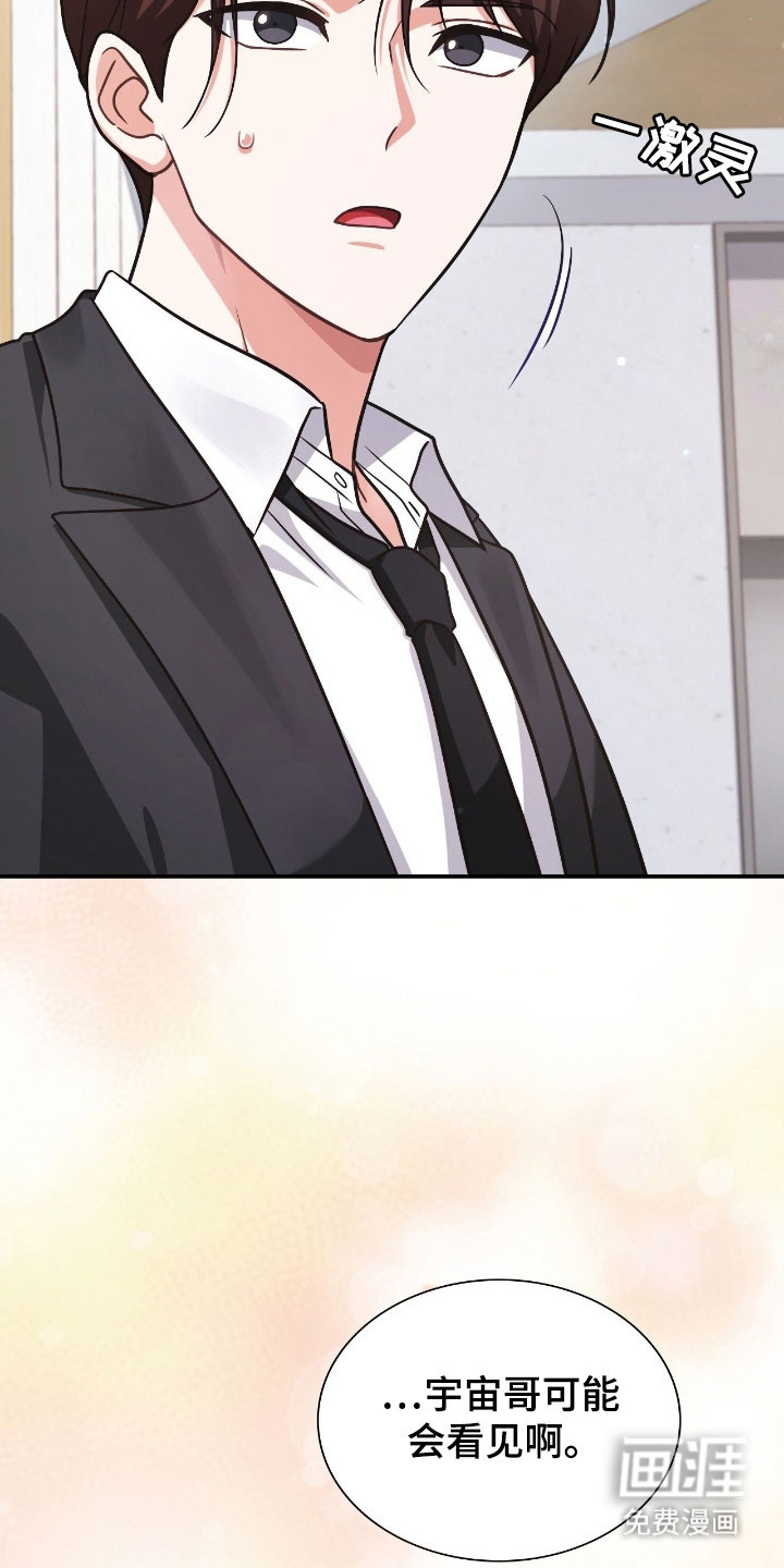 第37话37