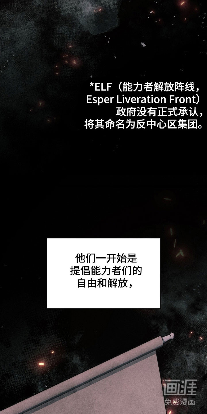 第37话4
