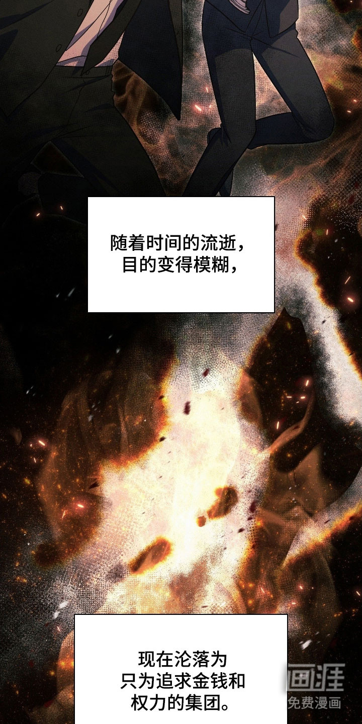 第37话6